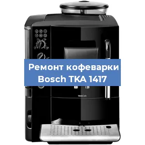 Ремонт платы управления на кофемашине Bosch TKA 1417 в Ижевске